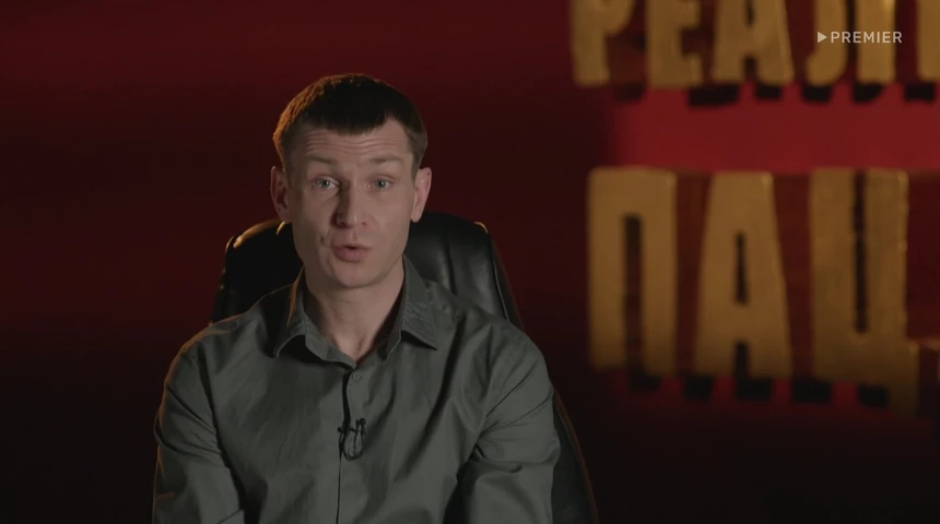 Кадры из сериала Реальные пацаны (2010)